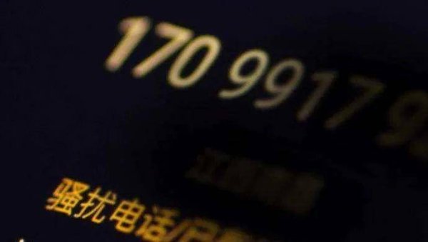 康乾配资 &ldquo;善意&rdquo;提供公民个人信息？警惕法律风险！