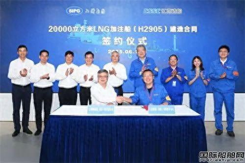 江苏配资网 签约! 江南造船获全球最大LNG加注船订单